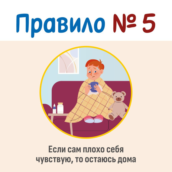 Комиксы "Ты то, что ты ешь".